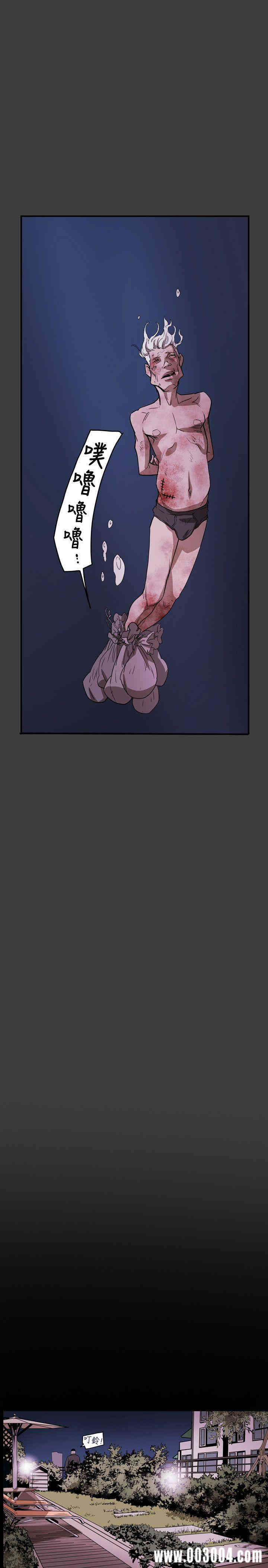 Honey trap 甜蜜陷阱