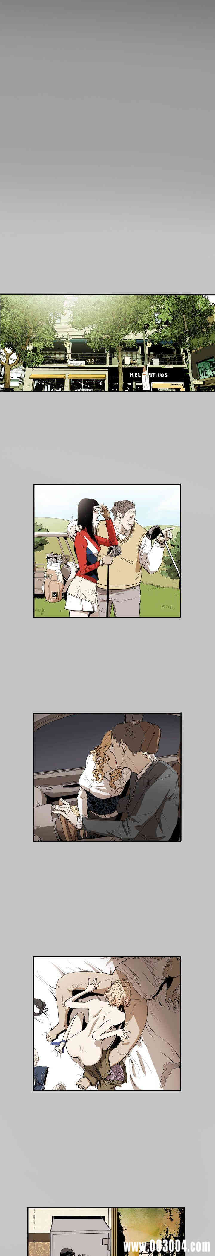 Honey trap 甜蜜陷阱