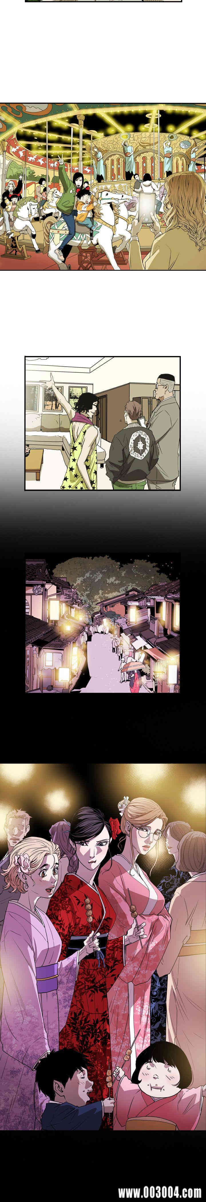 Honey trap 甜蜜陷阱