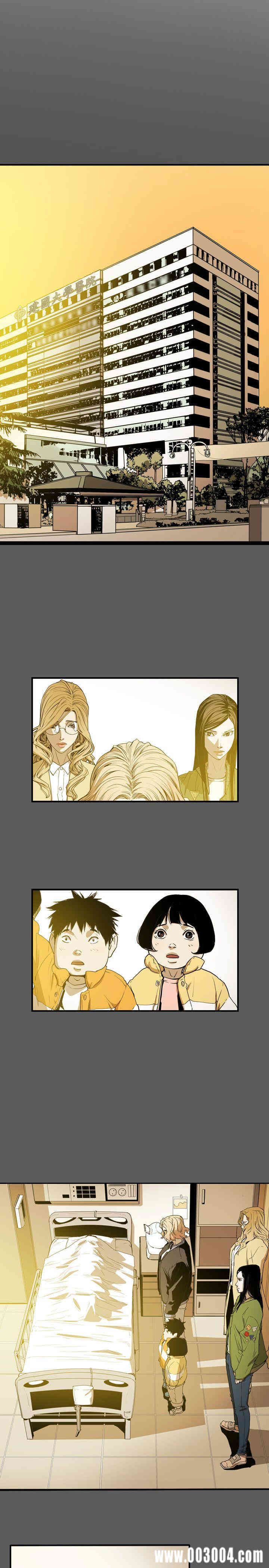 Honey trap 甜蜜陷阱