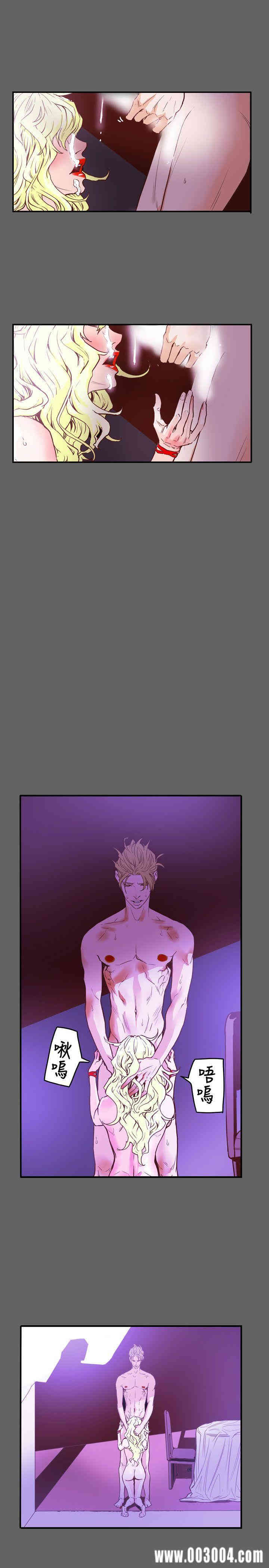 Honey trap 甜蜜陷阱