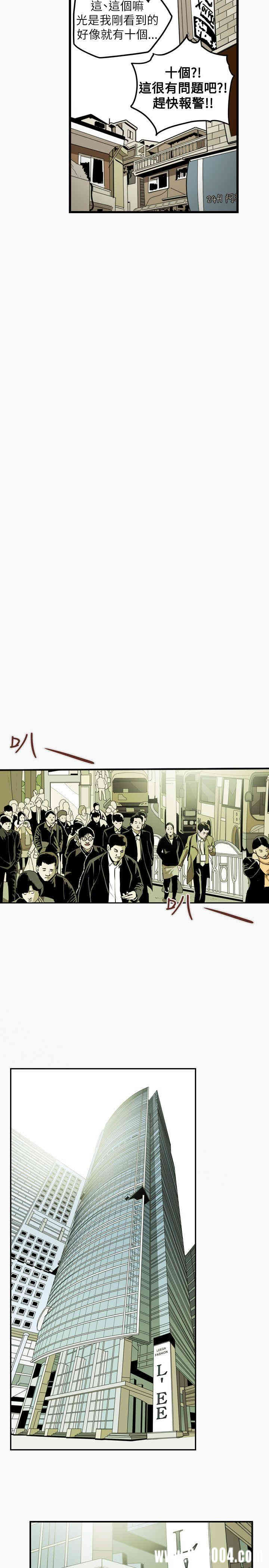 Honey trap 甜蜜陷阱