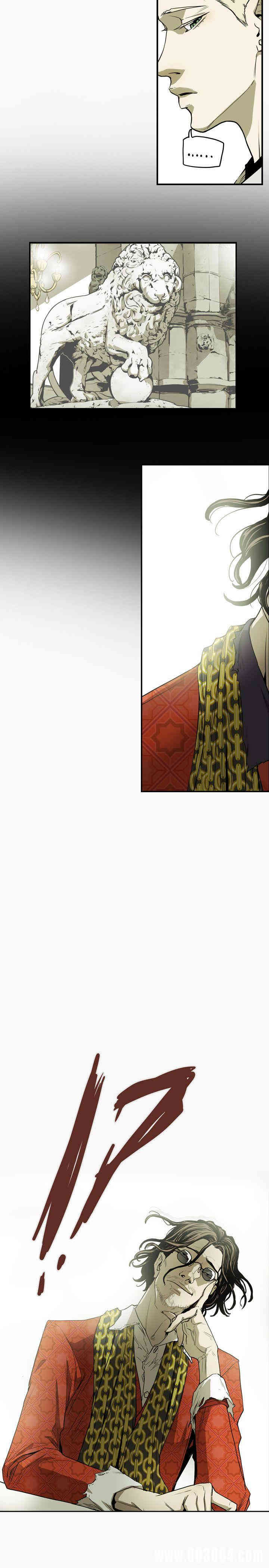 Honey trap 甜蜜陷阱