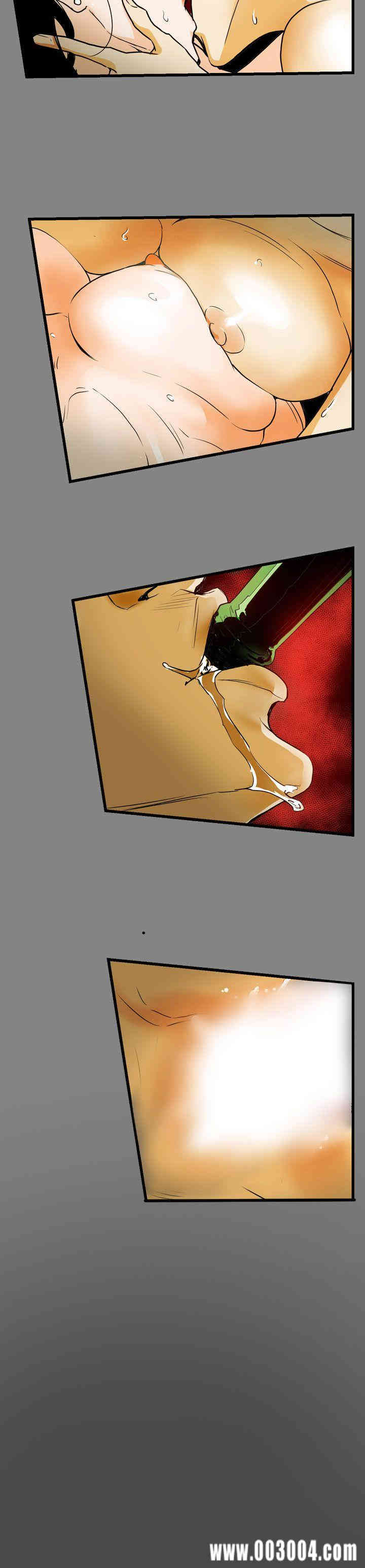 Honey trap 甜蜜陷阱