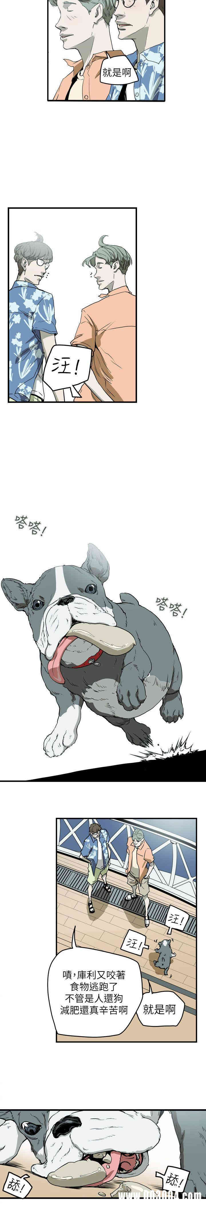 Honey trap 甜蜜陷阱