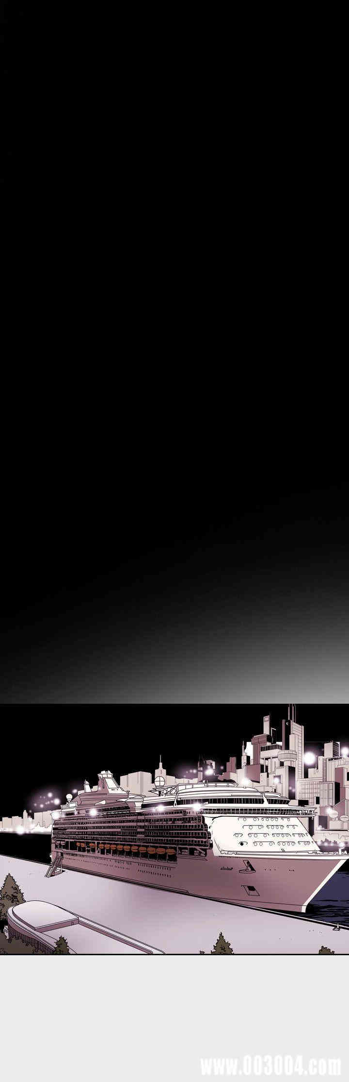 Honey trap 甜蜜陷阱