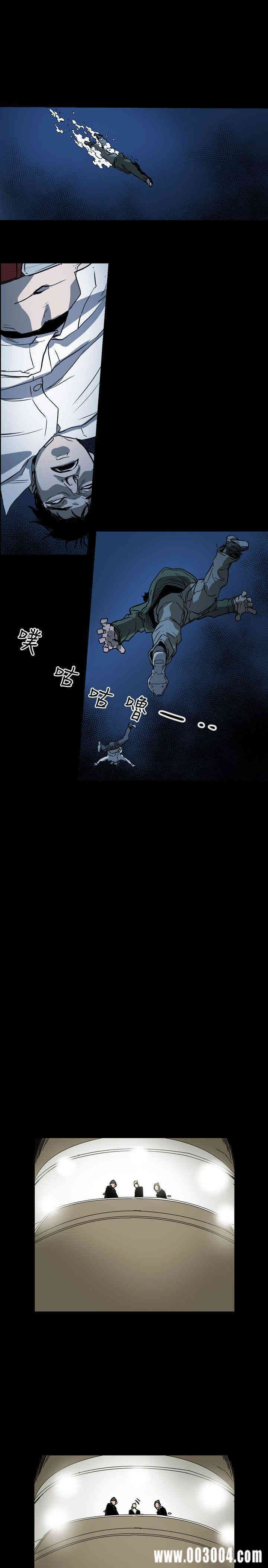 Honey trap 甜蜜陷阱