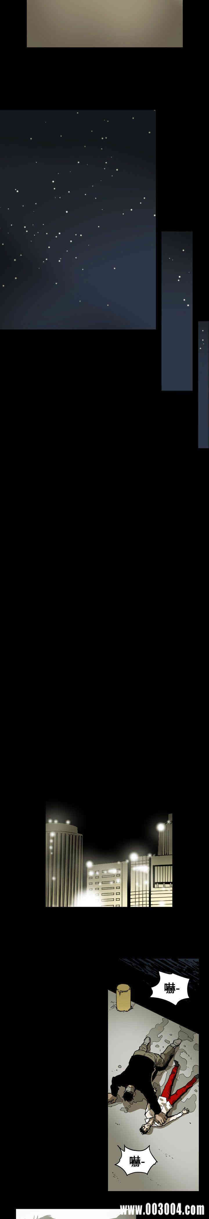 Honey trap 甜蜜陷阱