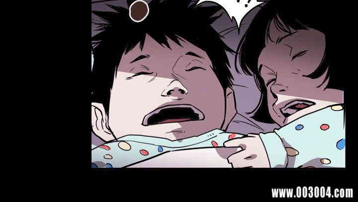 Honey trap 甜蜜陷阱