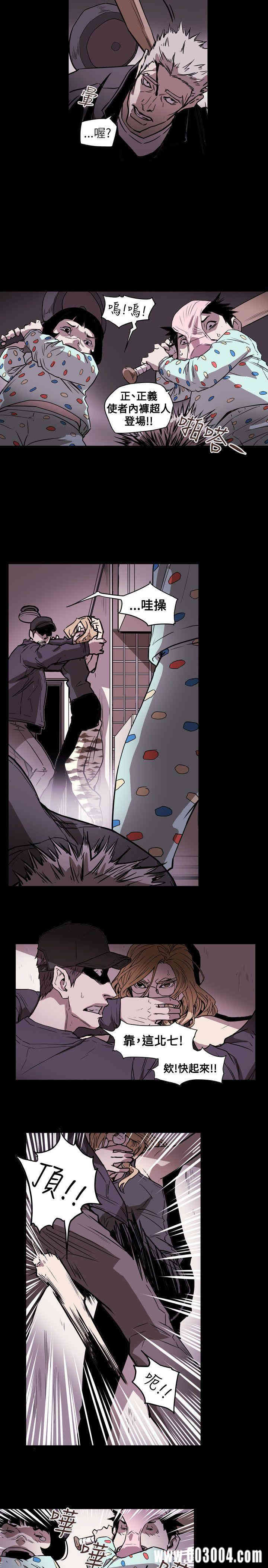 Honey trap 甜蜜陷阱