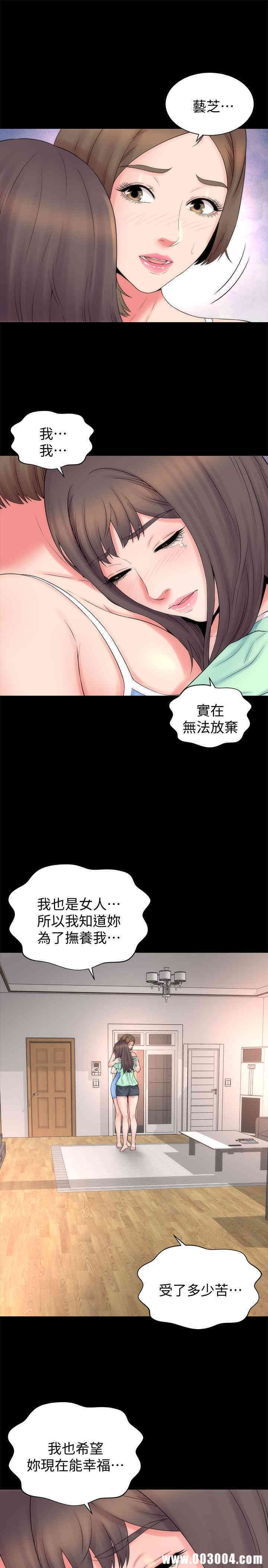 隔壁母女