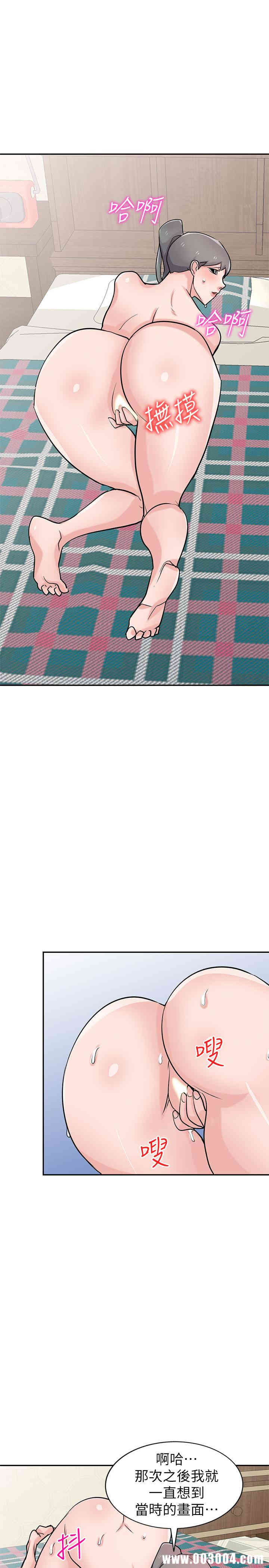 驯服小姨子/寄生姐夫家