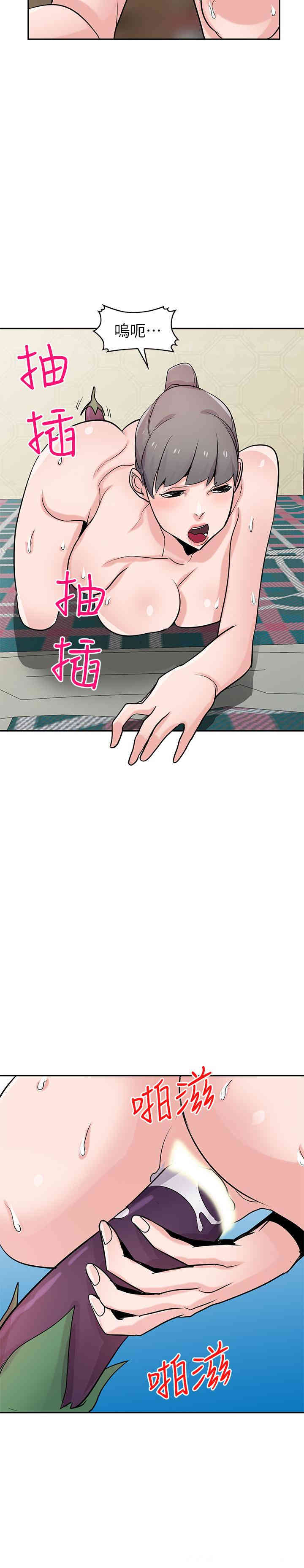 驯服小姨子/寄生姐夫家