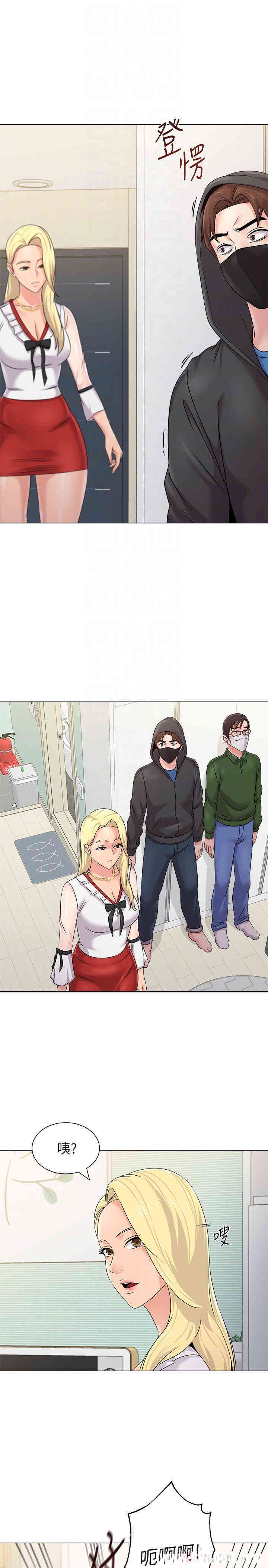 堕落教师(老师)