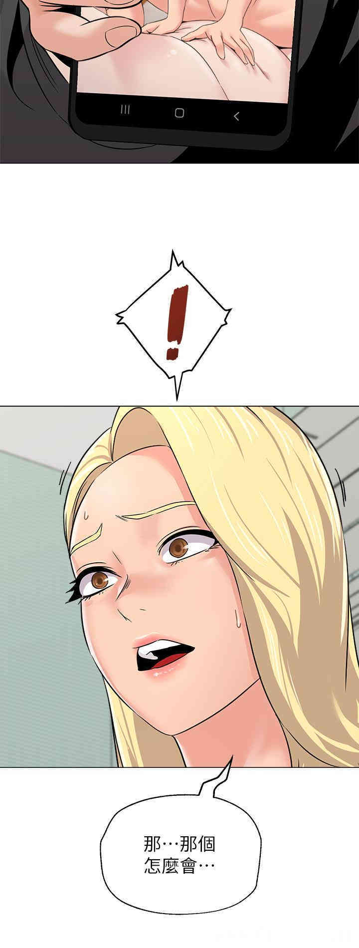 堕落教师(老师)