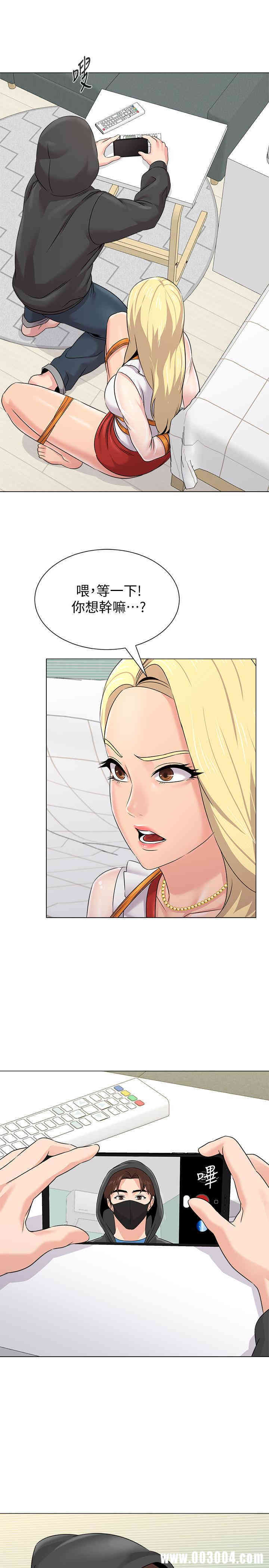 堕落教师(老师)