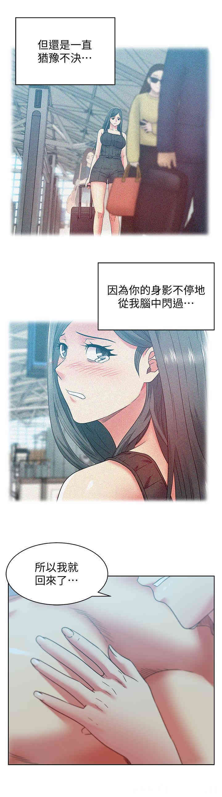老婆的闺蜜