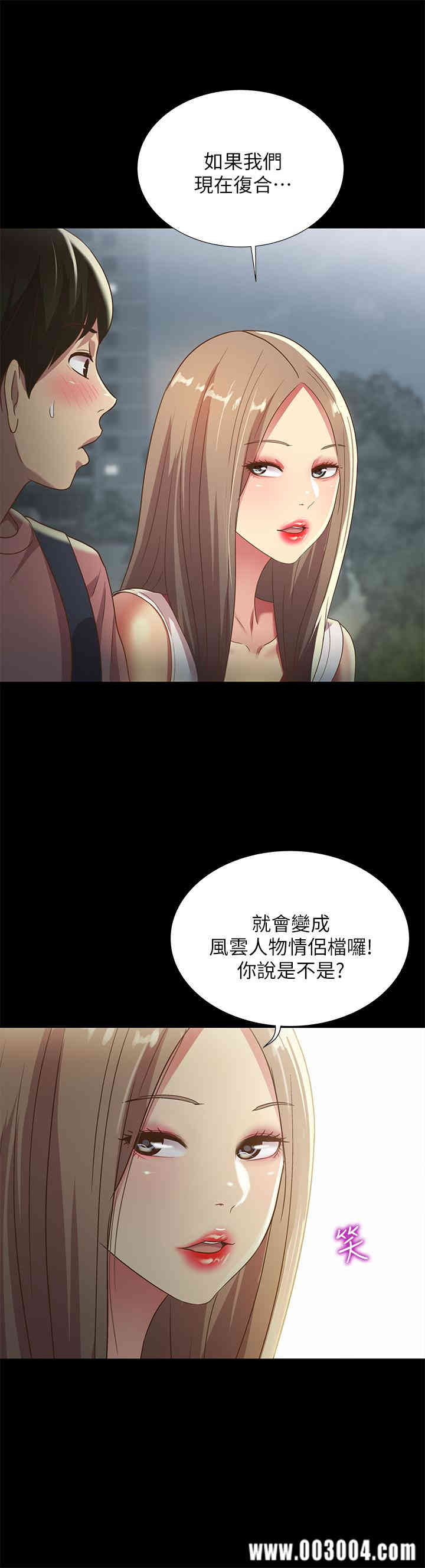 朋友，女朋友
