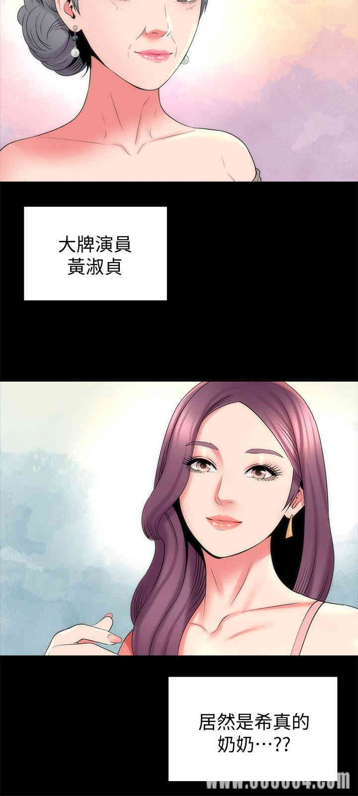 隔壁母女