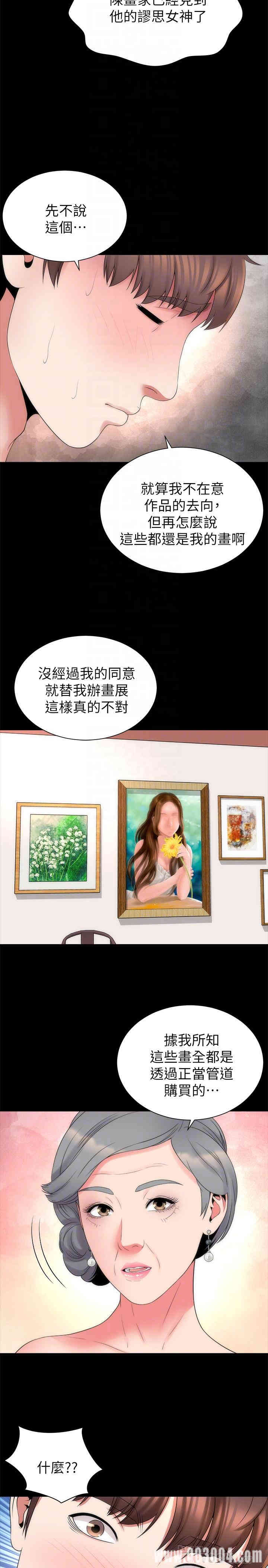 隔壁母女