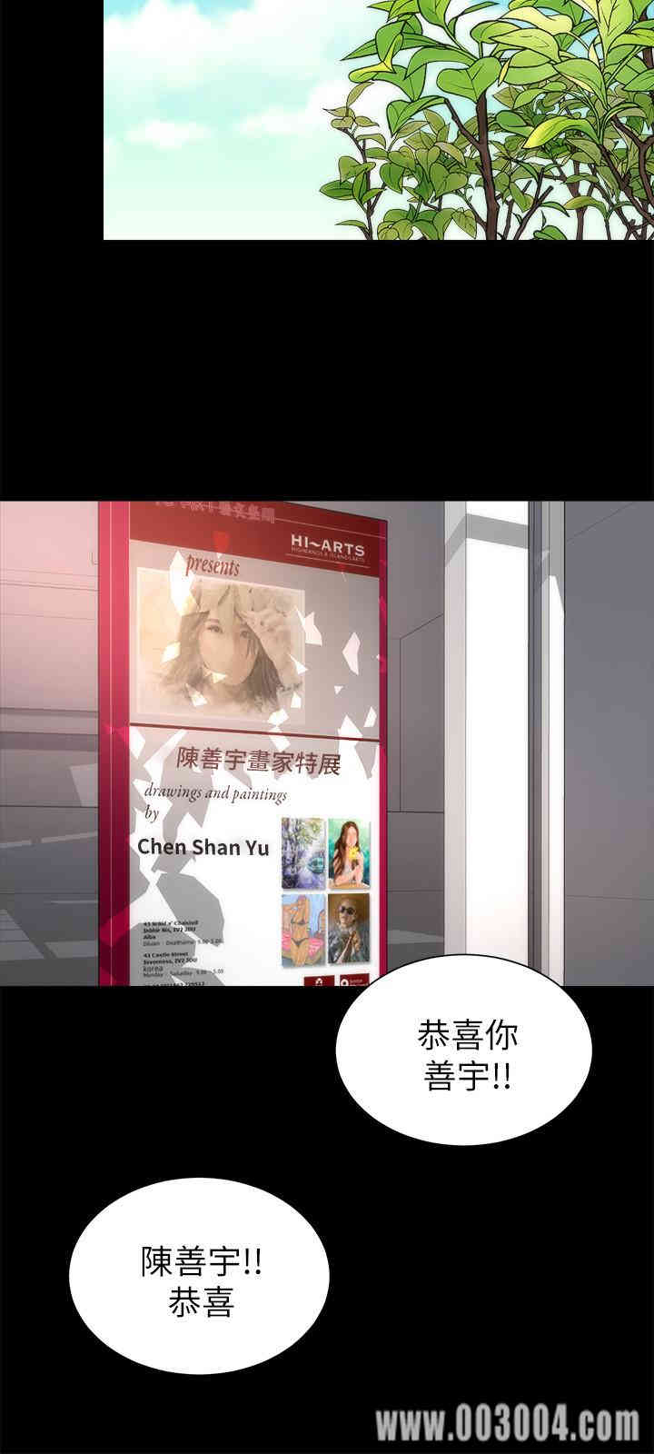 隔壁母女