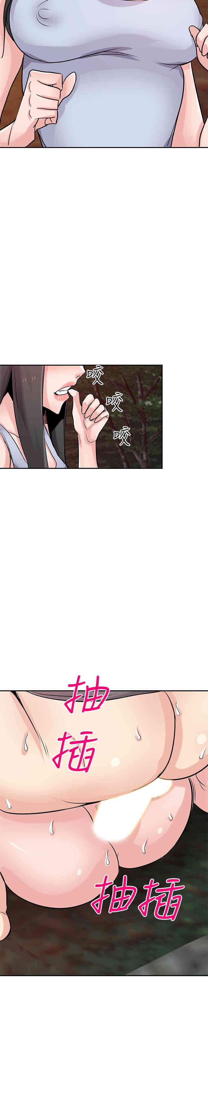 驯服小姨子/寄生姐夫家