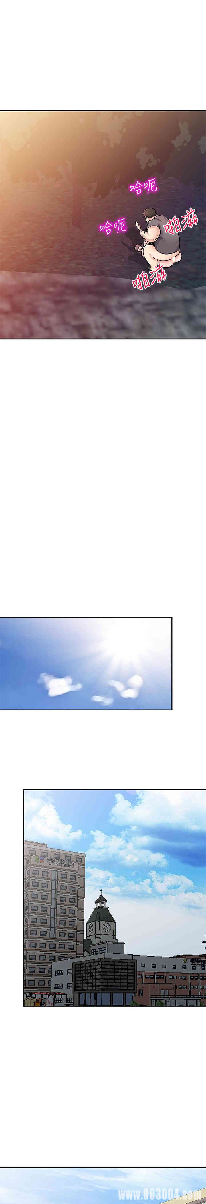 驯服小姨子/寄生姐夫家