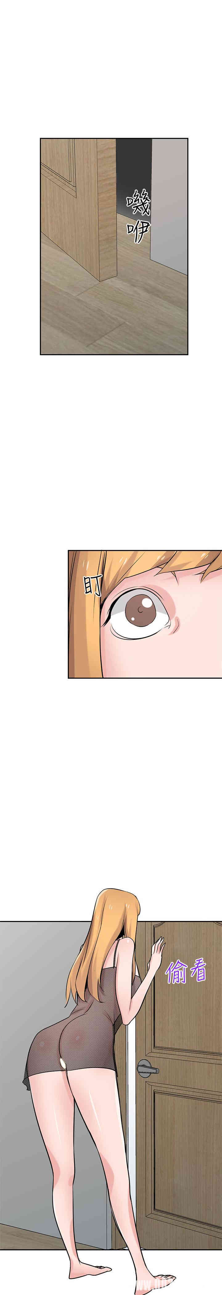 驯服小姨子/寄生姐夫家