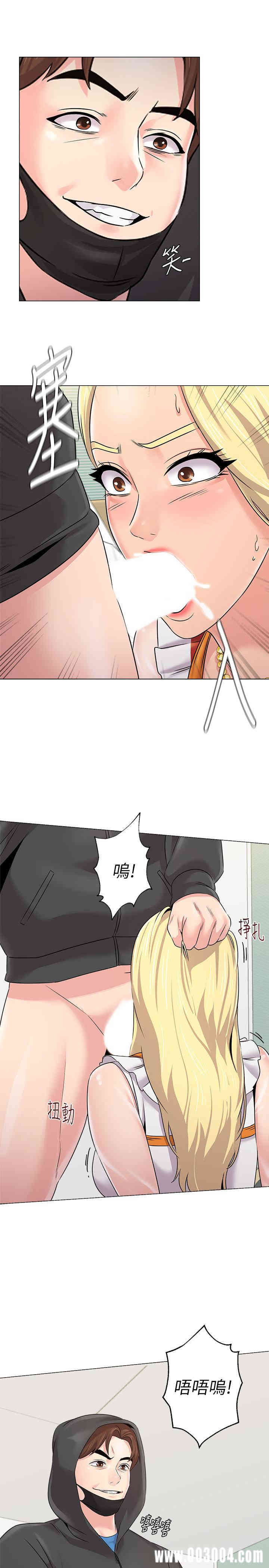 堕落教师(老师)