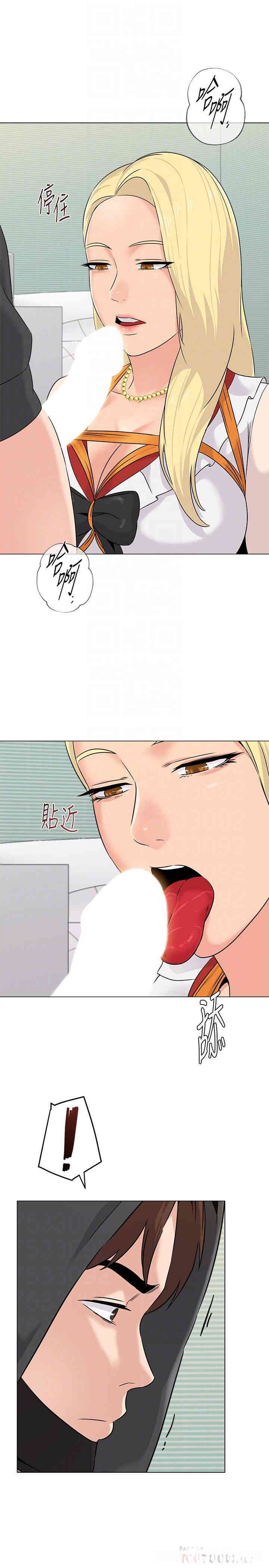 堕落教师(老师)