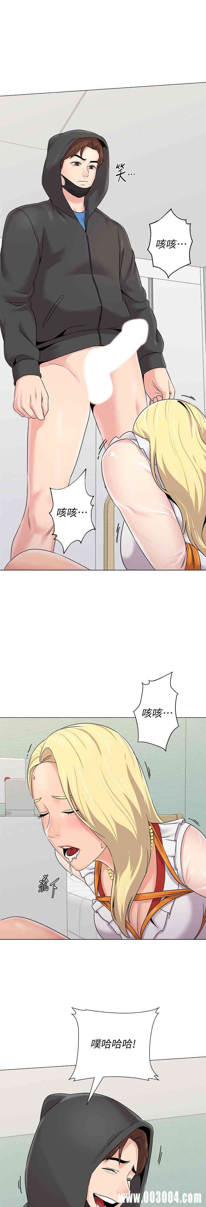 堕落教师(老师)