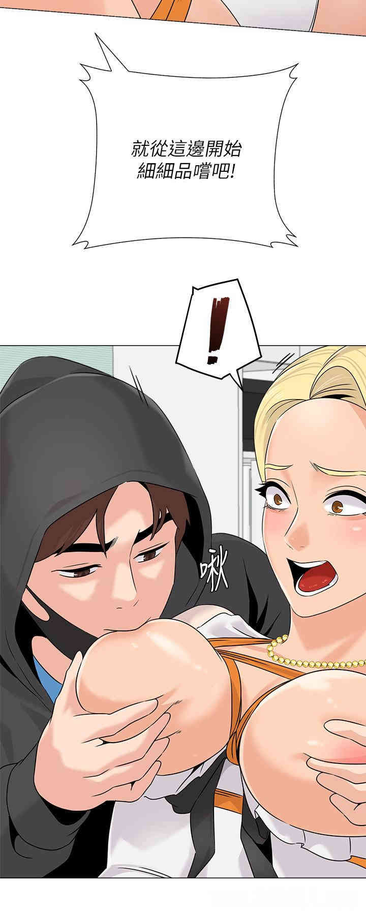 堕落教师(老师)