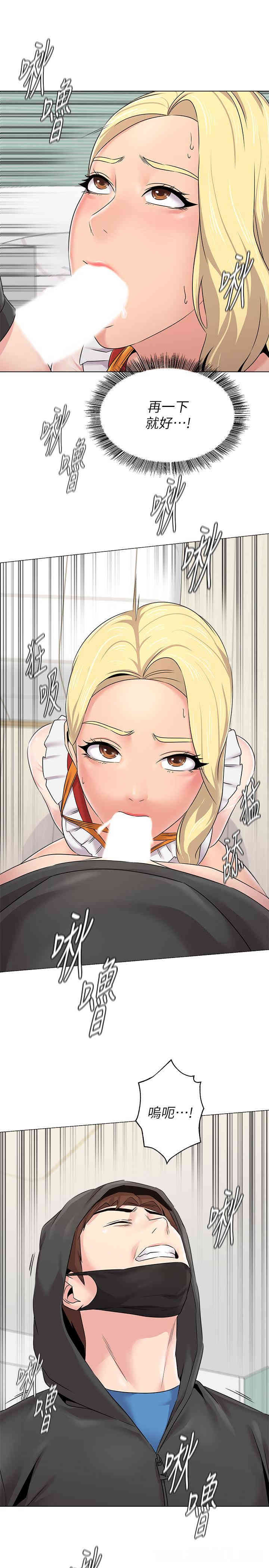 堕落教师(老师)