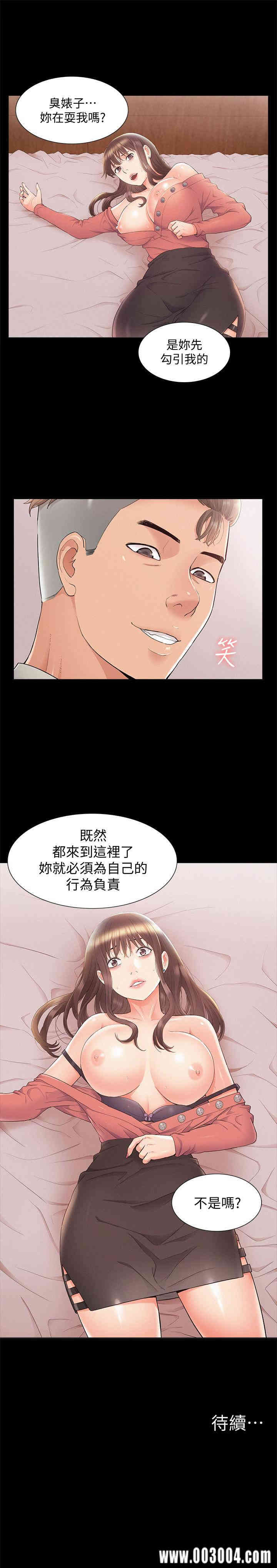 难言之隐