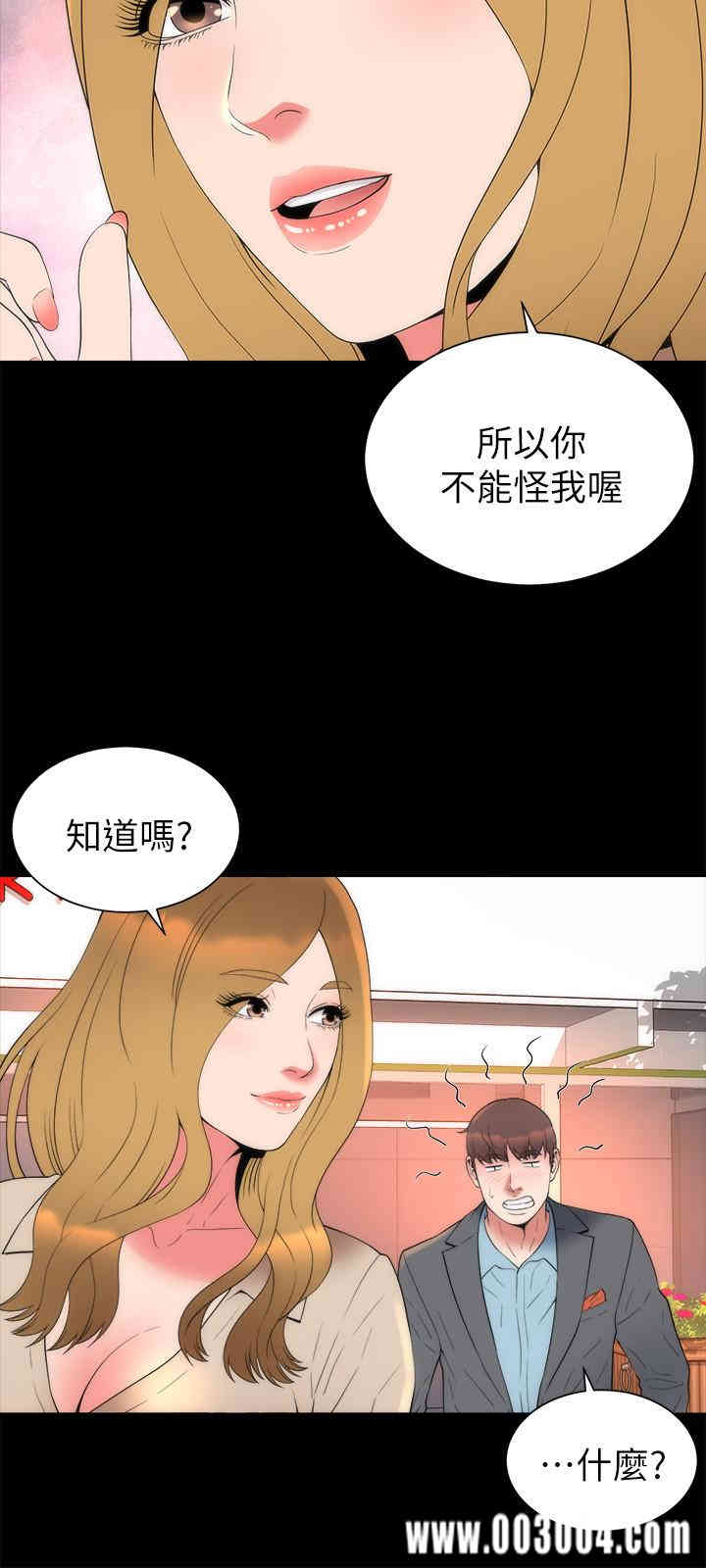 隔壁母女
