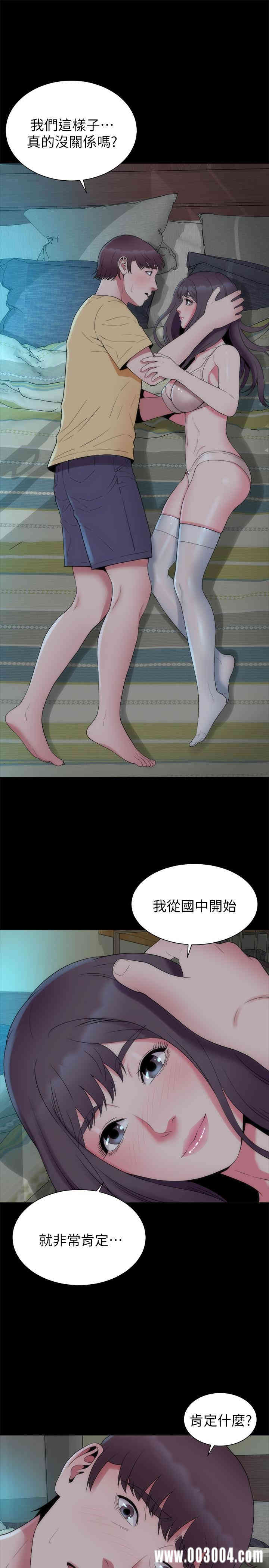 隔壁母女