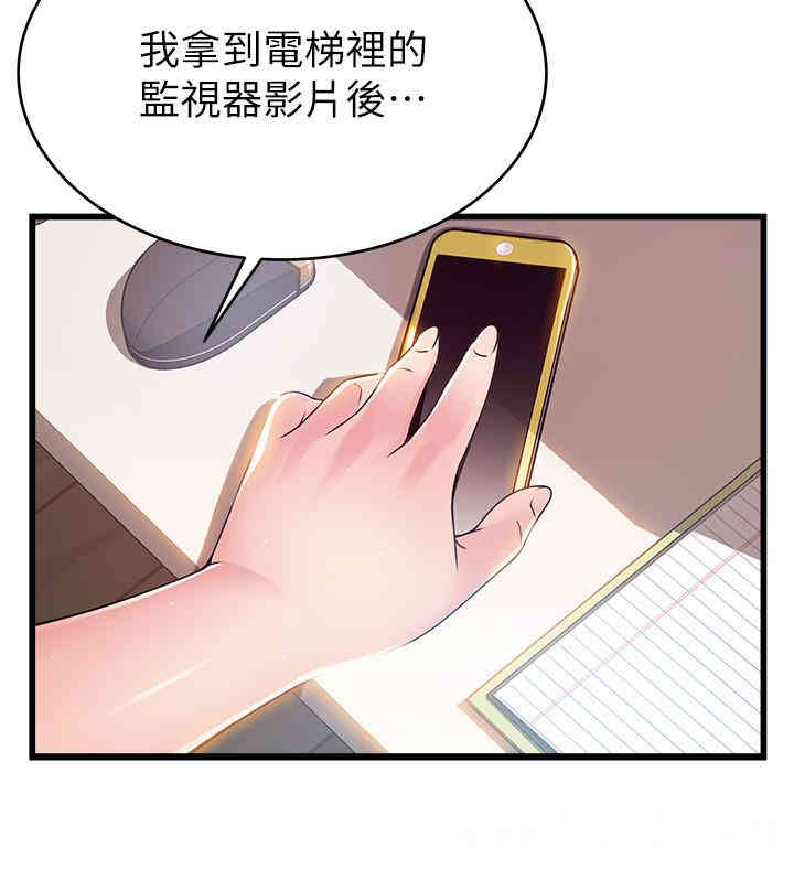 弱点