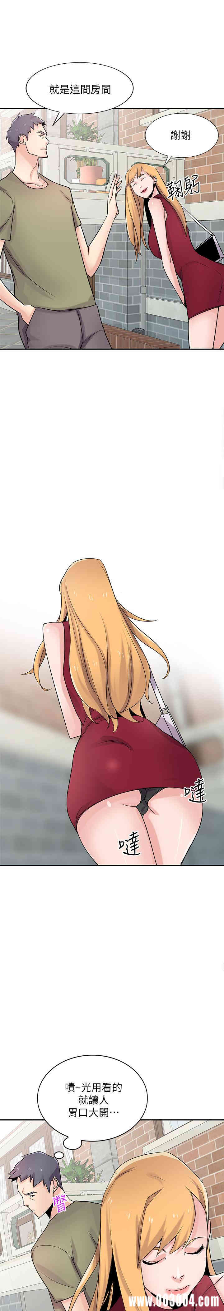 驯服小姨子/寄生姐夫家