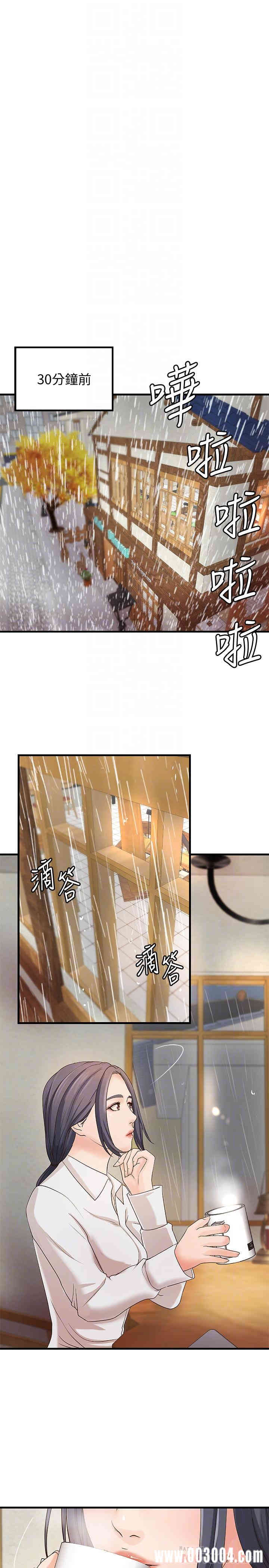 御姐的实战教学