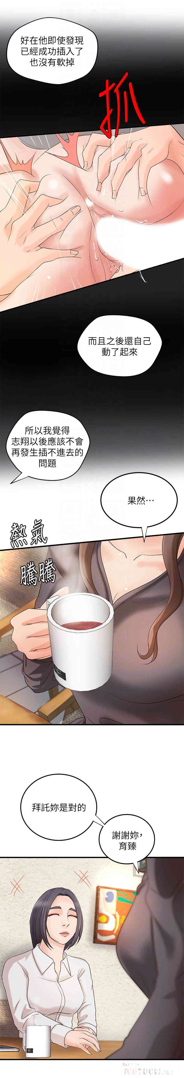 御姐的实战教学