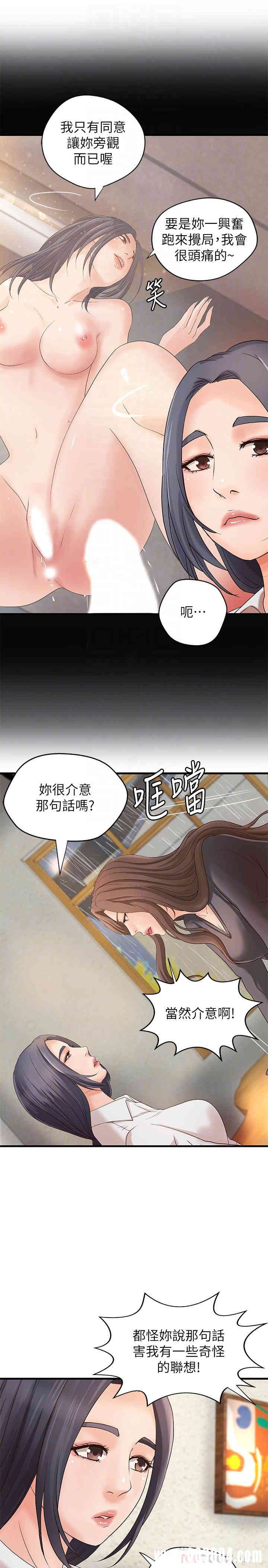 御姐的实战教学