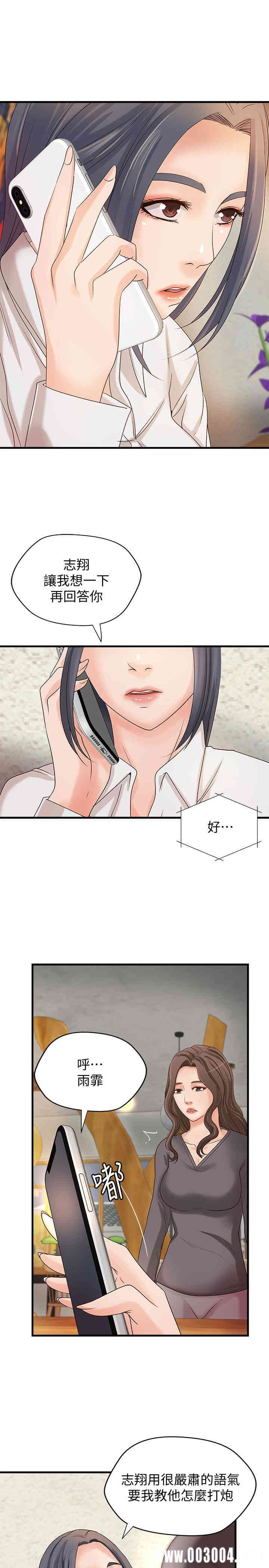 御姐的实战教学