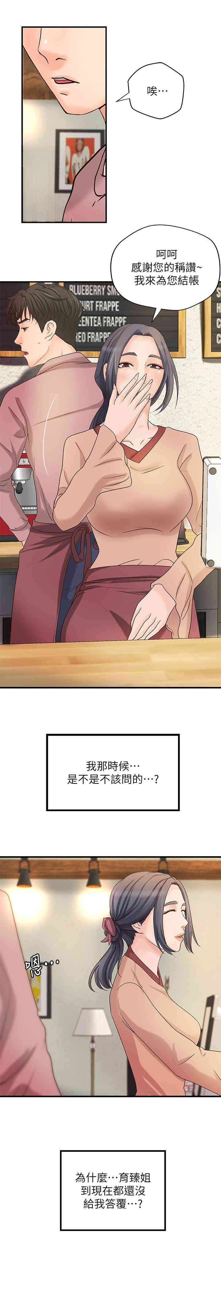 御姐的实战教学