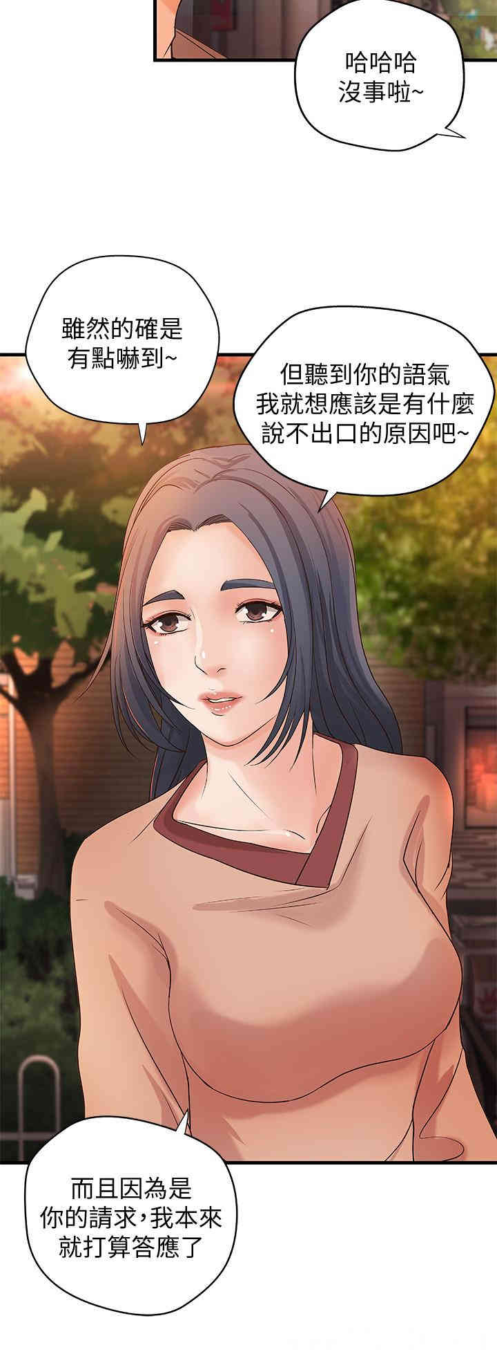 御姐的实战教学