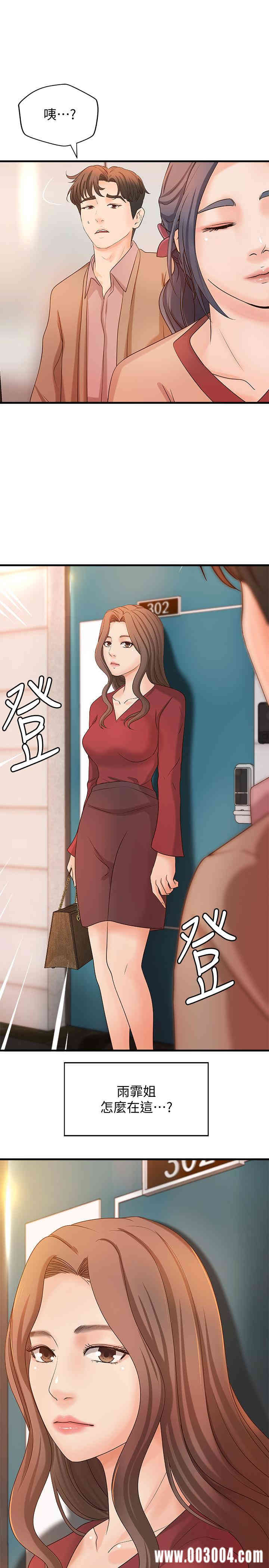 御姐的实战教学