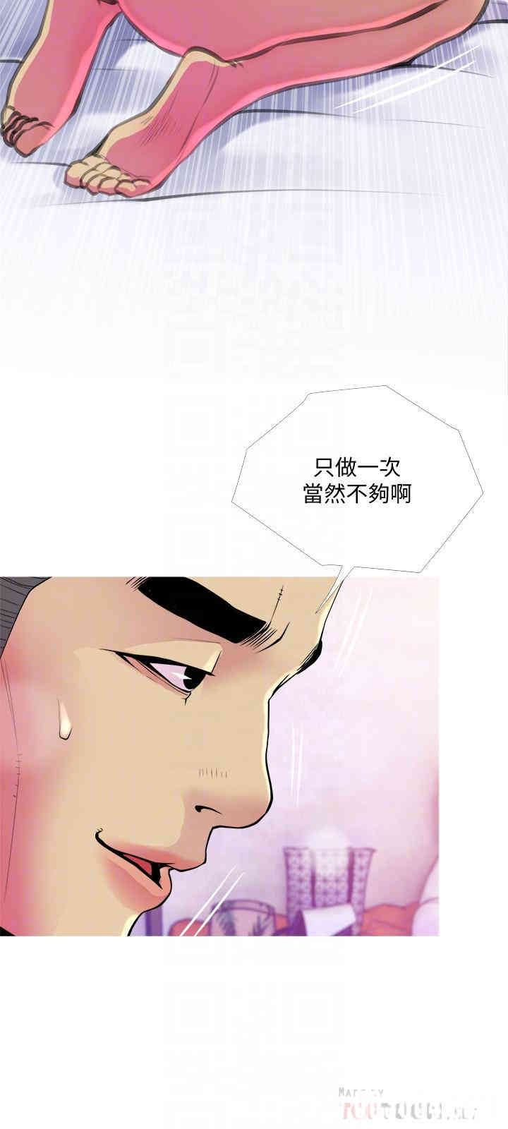 主妇危机