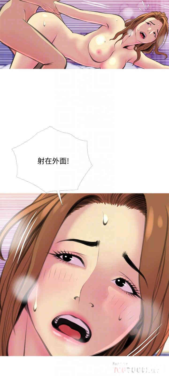 主妇危机