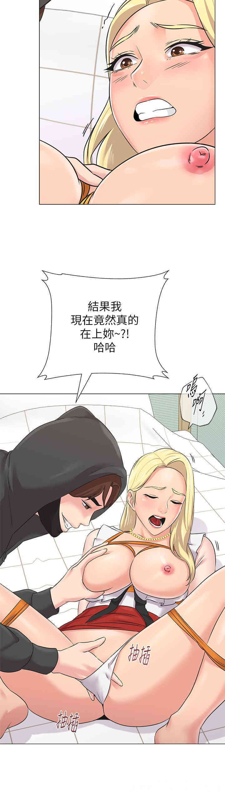 堕落教师(老师)