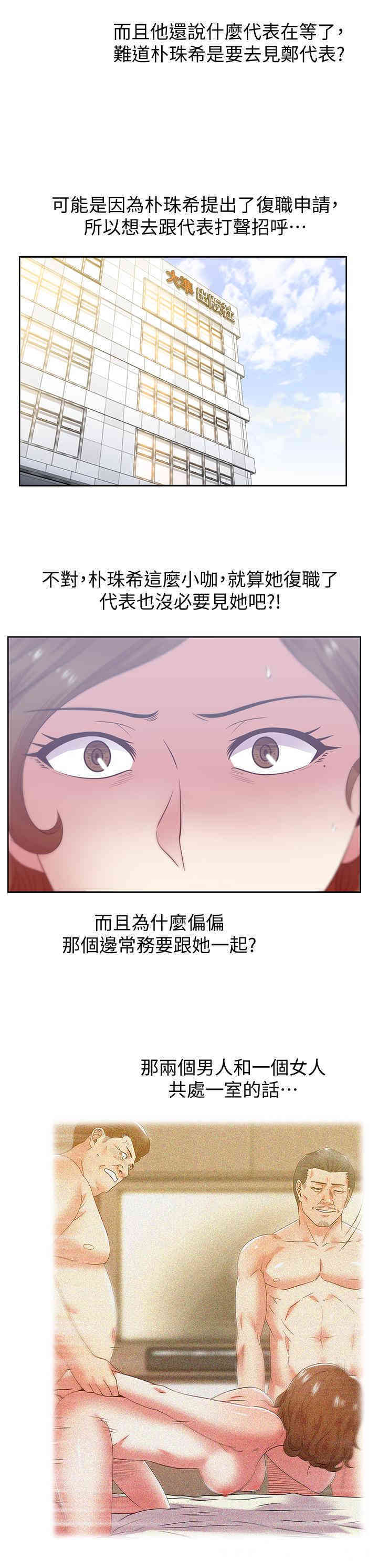 老婆的闺蜜