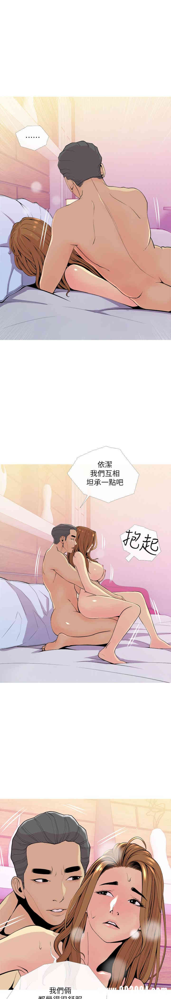 主妇危机